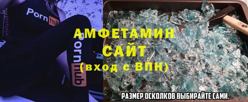 закладки  Верхотурье  blacksprut ССЫЛКА  АМФЕТАМИН 97% 