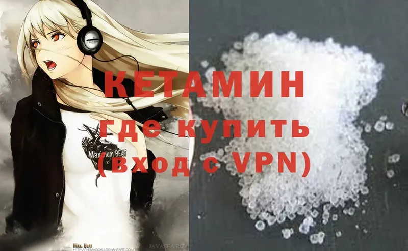 наркота  Верхотурье  КЕТАМИН ketamine 