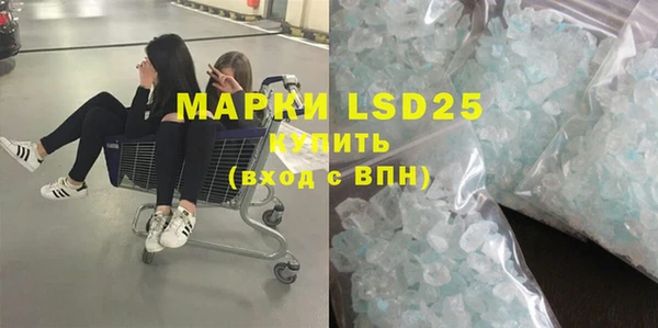 MDMA Premium VHQ Алзамай