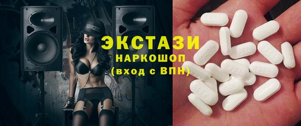 MDMA Premium VHQ Алзамай