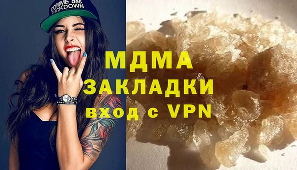 MDMA Premium VHQ Алзамай