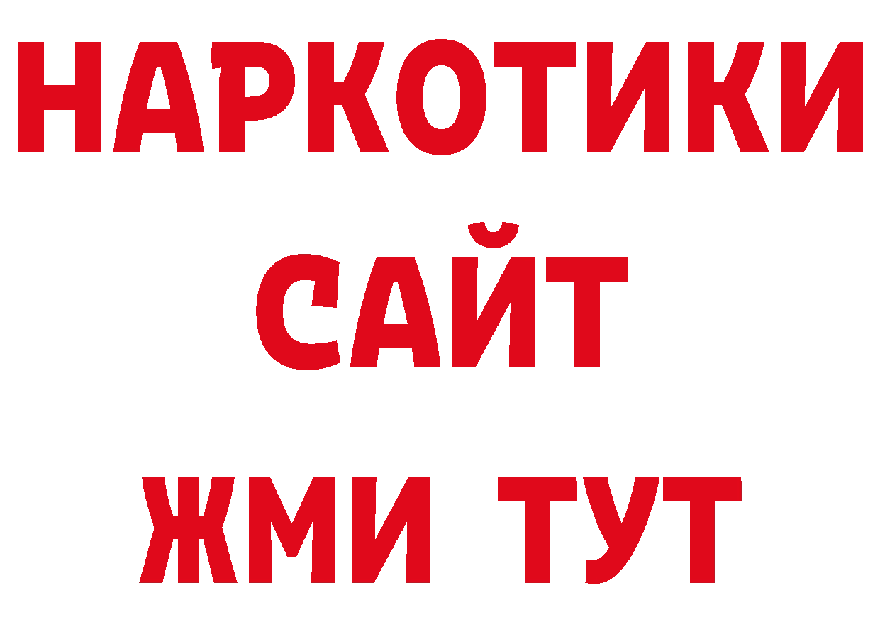 Магазины продажи наркотиков дарк нет какой сайт Верхотурье