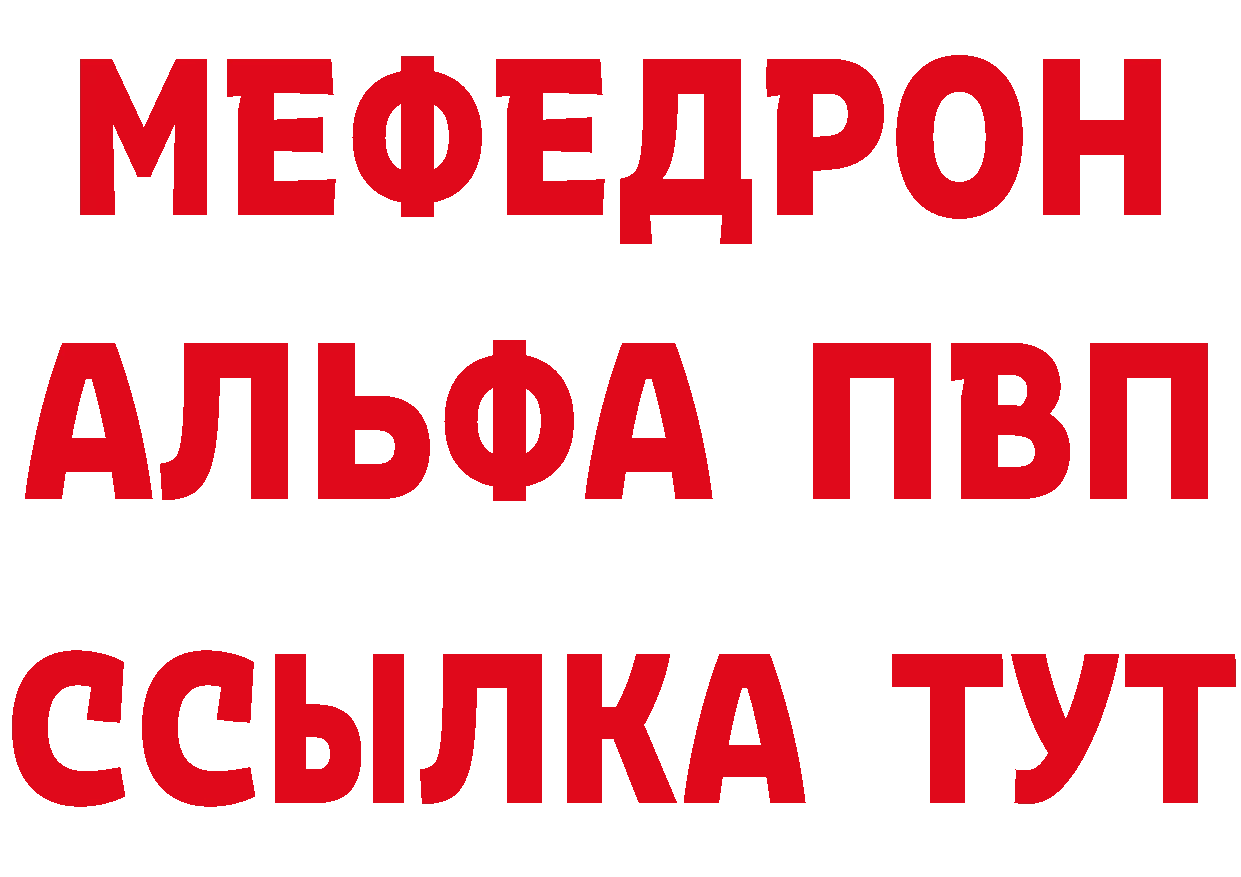 КЕТАМИН VHQ зеркало дарк нет kraken Верхотурье