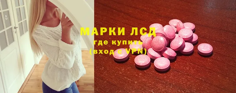 где купить   Верхотурье  ЛСД экстази ecstasy 